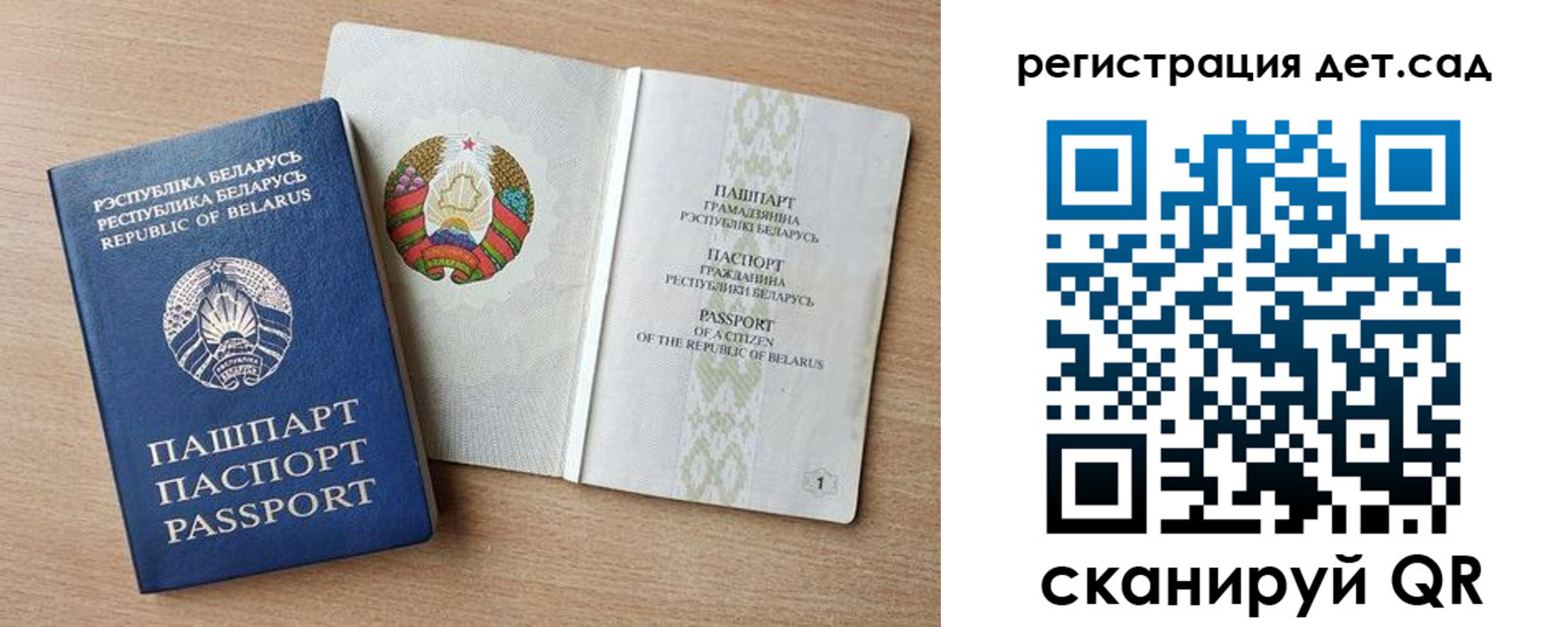 временная регистрация госуслуги в Сосновоборске