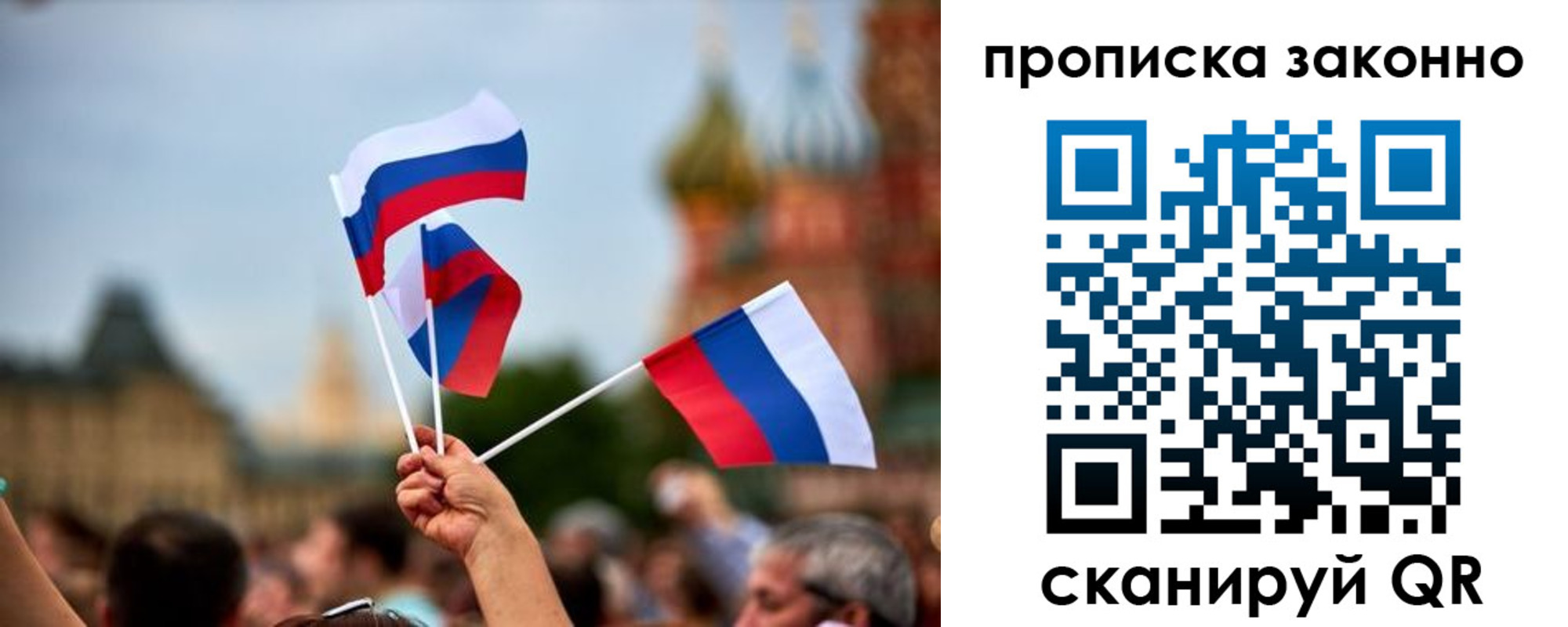 регистрация для школы в Сосновоборске