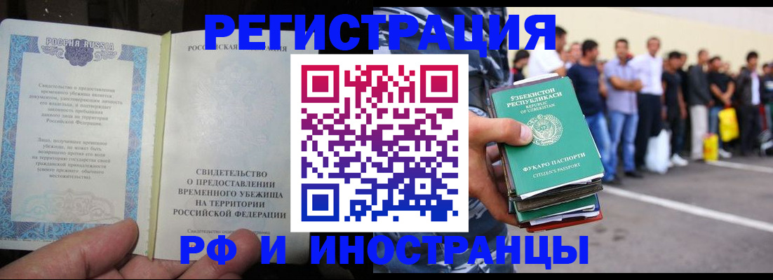 пропишу в квартире в Сосновоборске